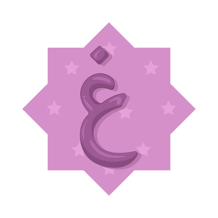 Vektör arabic letter ghain