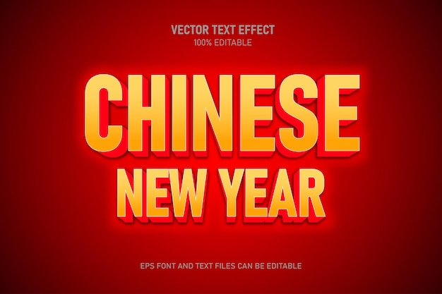 Chinese editable text effect trending style modern