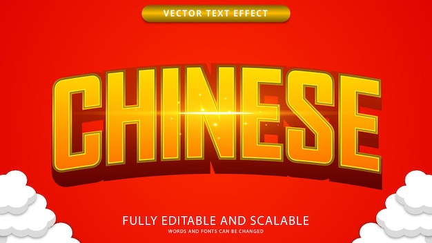 chinese text effect editable eps file