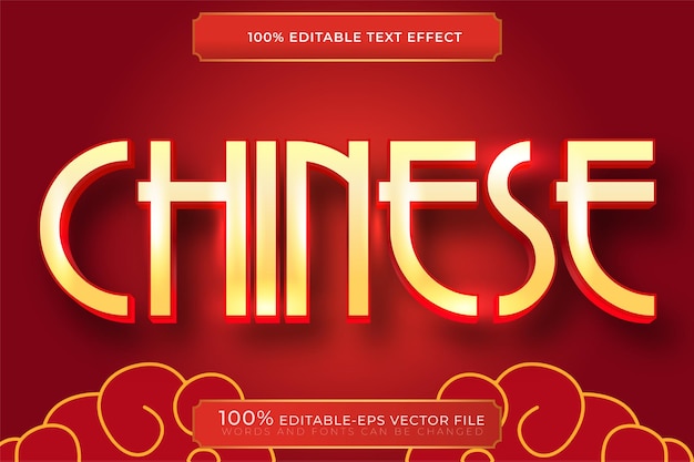 Chinese text effect with golden and red colors