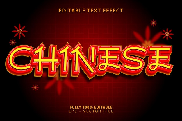 Chinese Text Effect