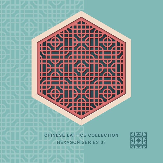 chinese window tracery hexagon frame of round square