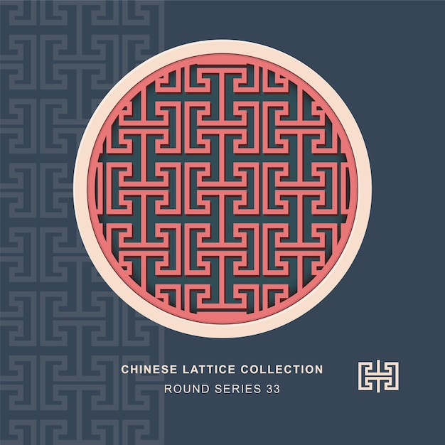 chinese window tracery round frame of spiral geometry