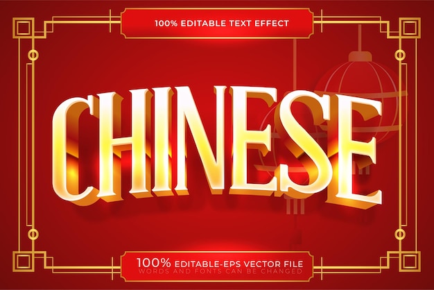 Gong Xi Fa Cai - Chinese New Year Greeting