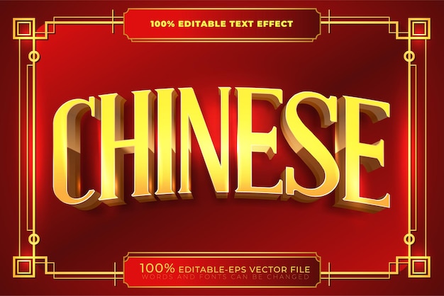 Gong Xi Fa Cai Greeting for Chinese New Year