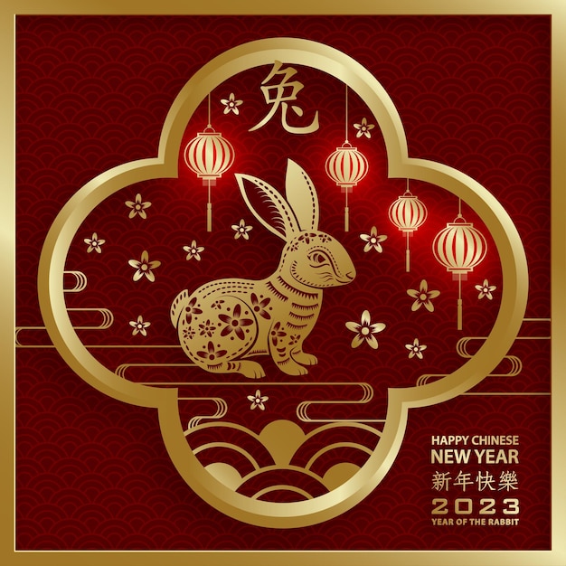 happy chinese new year 2023 rabbit zodiac sign for the year of the rabbit