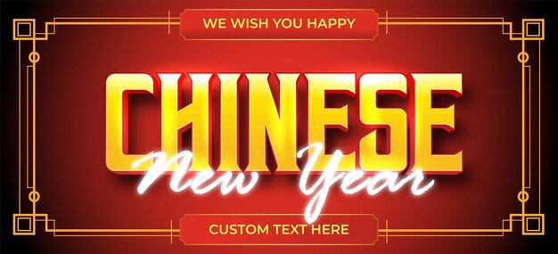 Happy Chinese New Year Greeting with Custom Text