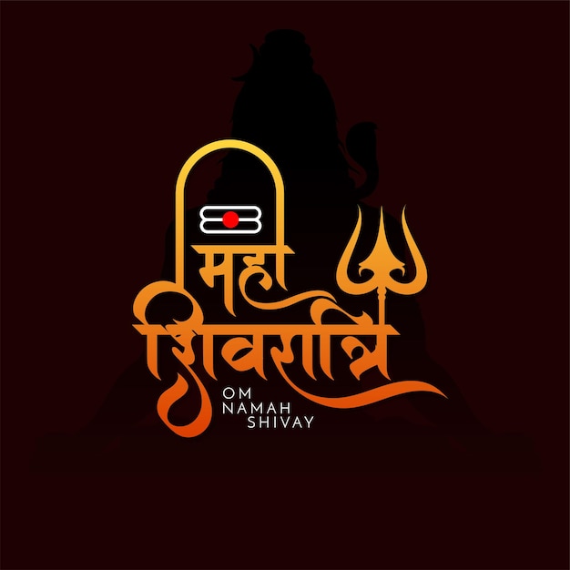 Happy Maha Shivratri lord Shiva worship Indian festival background