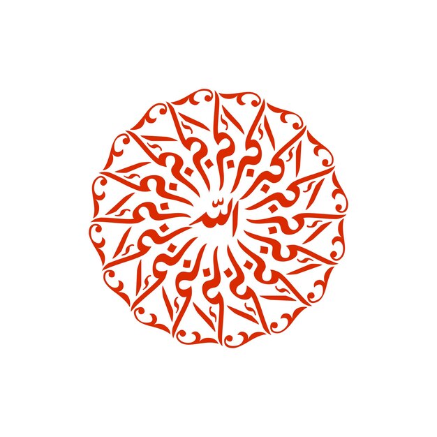 Islamisk udtryk - vektor