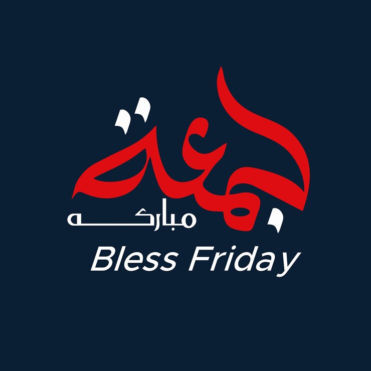 Vektör jummah mubarak blessed happy friday