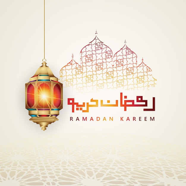 Luxurious and elegant design Ramadan kareem with arabic calligraphy