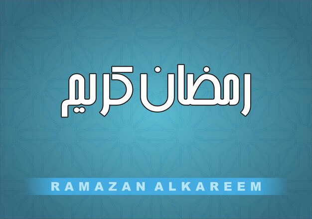Ramazan Kareem