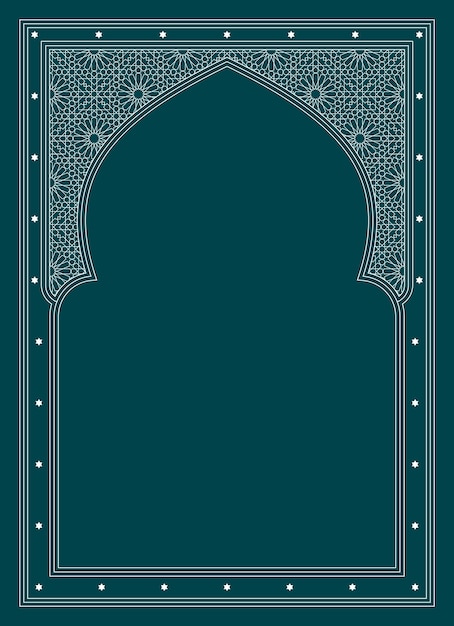Rectangular frame For Arabic invitation card Geometric pattern A4 proportion
