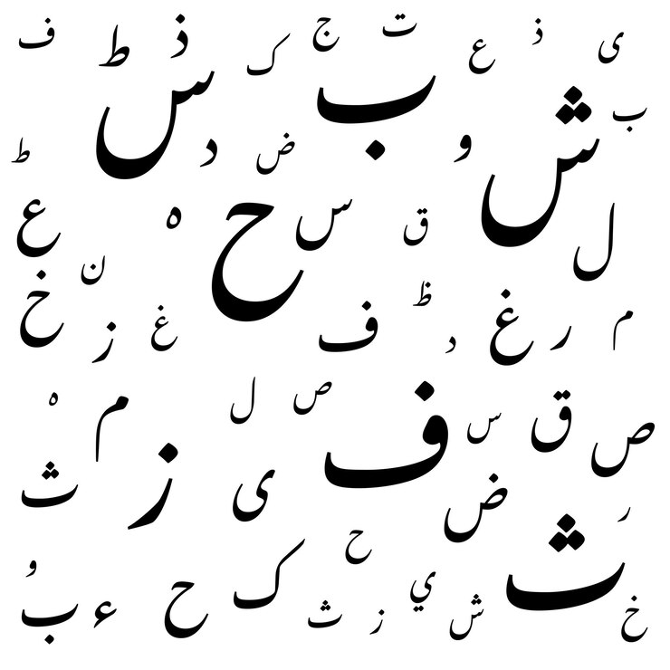 Vektör vector patterns set arabic alphabet letter