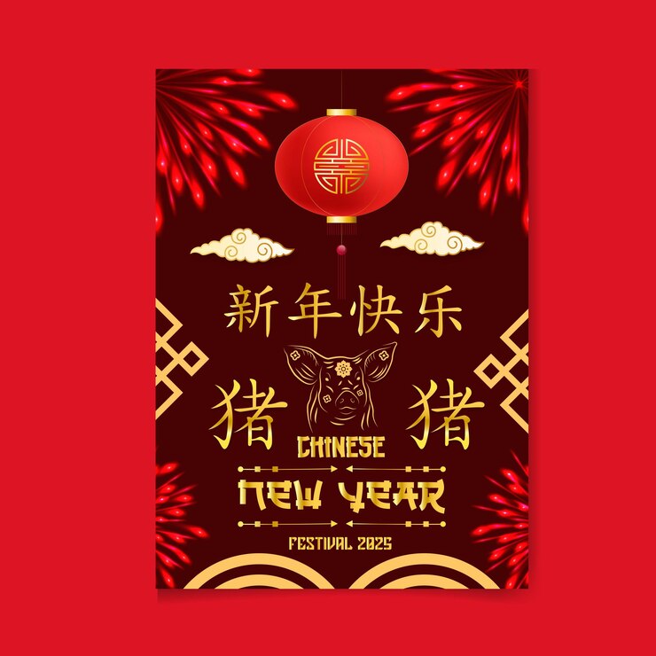 Vektor elegant happy new year chinese dragon party for 2025