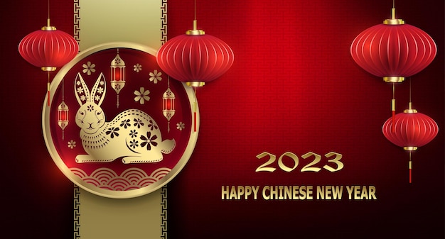 Happy Chinese New Year 2023 red greeting card with a rabbit in a round frame