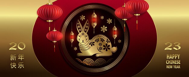 Red composition with the zodiac sign of the rabbit in a round frame text Happy New Year