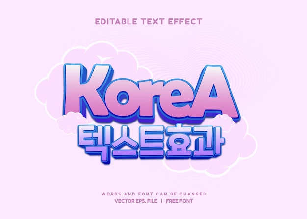 Redigerbar teksteffekt Koreansk filmdrama 3D tegneserie-malstil Premium vektor Gratis vektor tekst