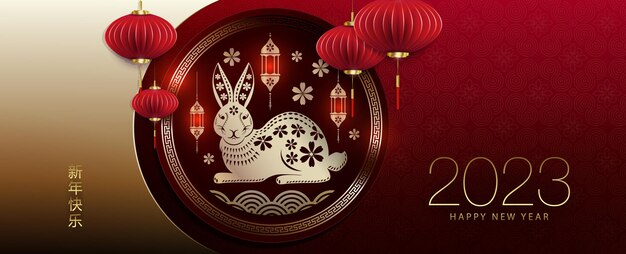 Text happy new year red postcard with rabbit zodiac sign in a round frame