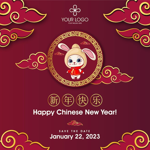 Chinese new year festival celebration greeting cards collection
