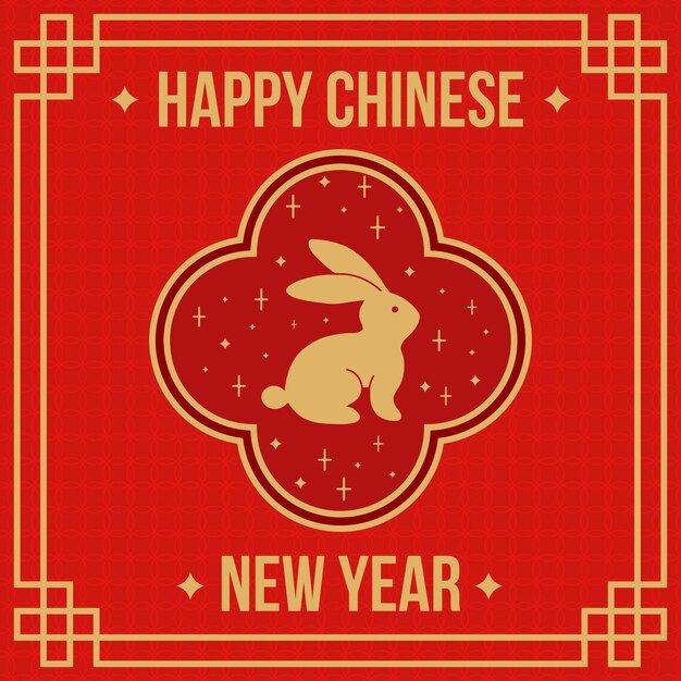 Chinese New Year Square Greetings