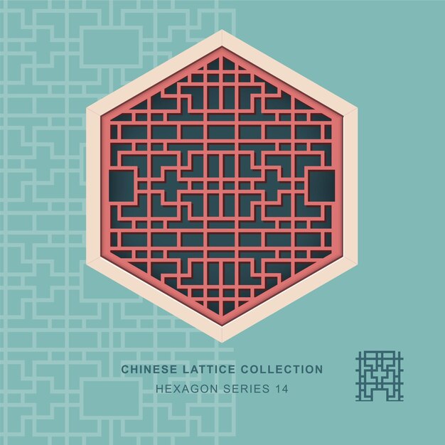 Chinese window tracery hexagon frame of cross geometry