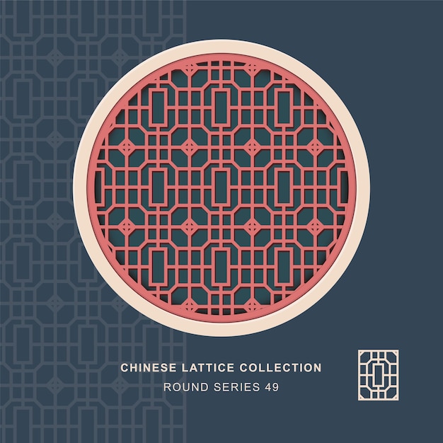 Chinese window tracery round frame of polygon geometry