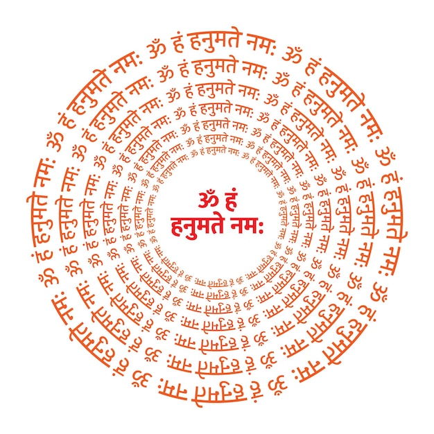lord hanuman mantra in hindi in concentric circles