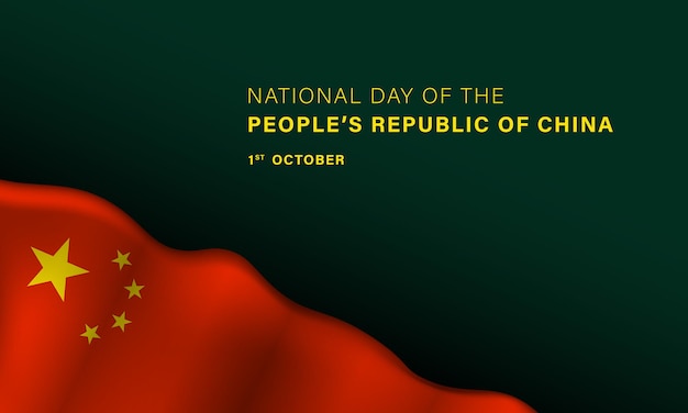 National Day of the Peoples Republic of China Vector Illustration
