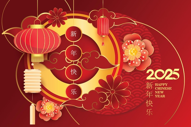 new year 2025 backdrop template classical