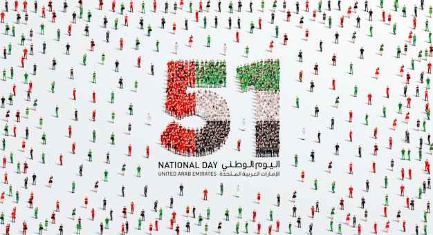 2 Grudnia Projekt święta Narodowego Zjednoczonych Emiratów Arabskich. Duża Grupa Ludzi Tworzy Liczbę 51.