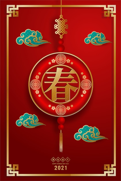 2020 Chiński Nowy rok kartkę z życzeniami Znak zodiaku z cięcia papieru. Rok szczura Złoty i czerwony ornament. Koncepcja szablon transparent wakacje, element wystroju.