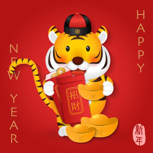 2022 Chiński Nowy Rok Tygrysa Kreskówka Trzymając Czerwoną Kopertę. Tłumaczenie Chińskie: Nowy Rok I Przypływ Bogactwa