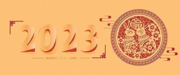 2023 Rok Królika Papierowy Transparent Z Gratulacjami Szczęśliwego Nowego Roku