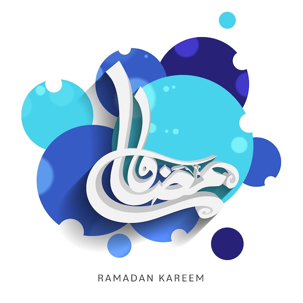 3d Biała Arabska Islamska Kaligrafia Ramadan Kareem Na Abstrakcyjnym Tle Niebieskich Kółek