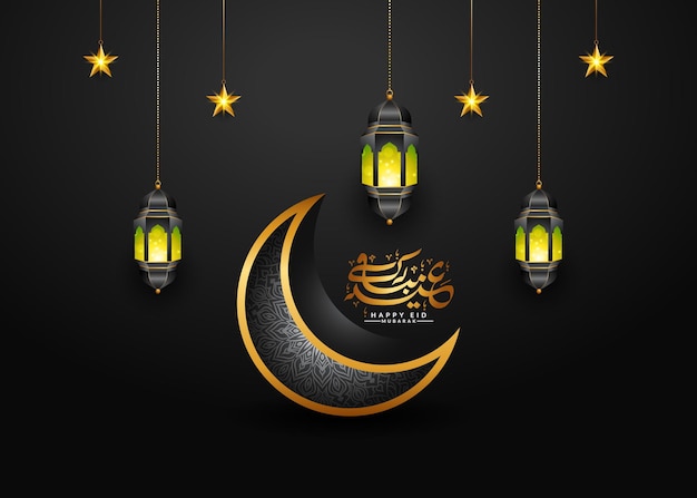 3d Luksusowe Czarne Tło Ilustracji Karty Z Pozdrowieniami Eid Mubarak