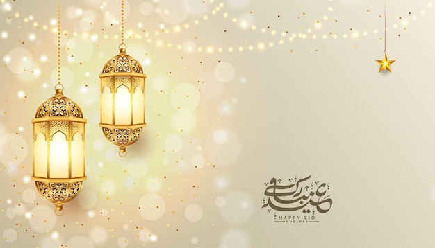 3d Złota Latarnia Eid Mubarak Al Fitr Adha Ramadan Kareem Islamska Sztandar Tła Ilustracja