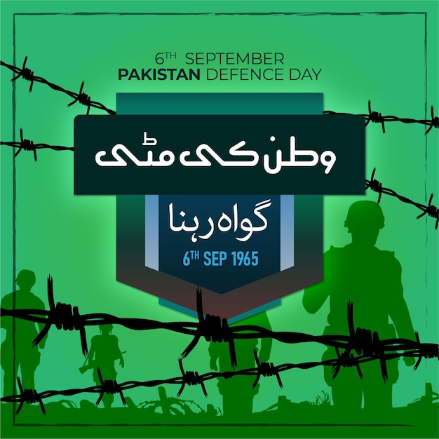 6 września Pakistan Dzień Oszpecenia