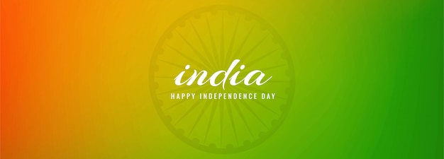 Abstrakcjonistyczny Indyjski Dzień Niepodległości Sztandar