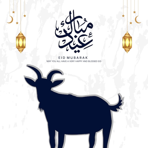 Plik wektorowy adha arabska kaligrafia z kozą