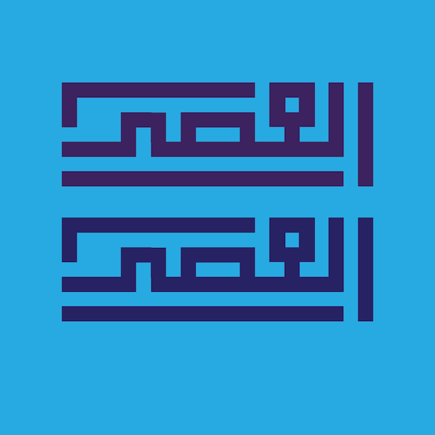 Plik wektorowy al asr typografia arabski urdu logo design