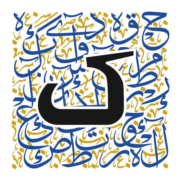 Wektor alfabet arabski w odważnym stylu kufi arabska typografia z niebieskim i złotym sulusem na białym tle