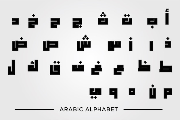 Alfabet Języka Arabskiego.zestaw Liter Alfabetu Arabskiego, Zestaw Liter Alfabetu W Języku Arabskim