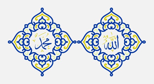 Plik wektorowy allah muhammad arabska islamska kaligrafia sztuka z tradycyjną ramką okrągłą