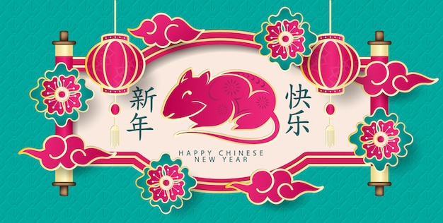 Appy Chiński Nowy Rok Kartkę Z życzeniami