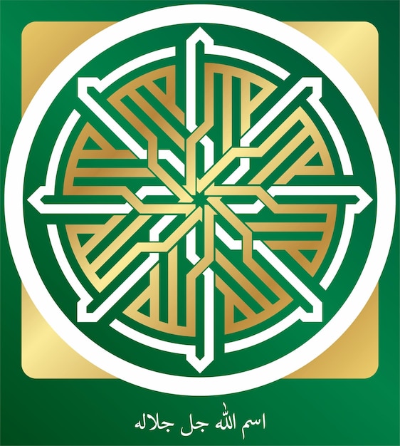 Plik wektorowy arabska kaligrafia islamska