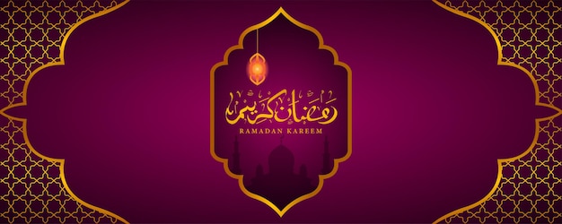 Arabska Kaligrafia Ramadan Kareem Z Islamskimi Ornamentami W Kolorze Złotym