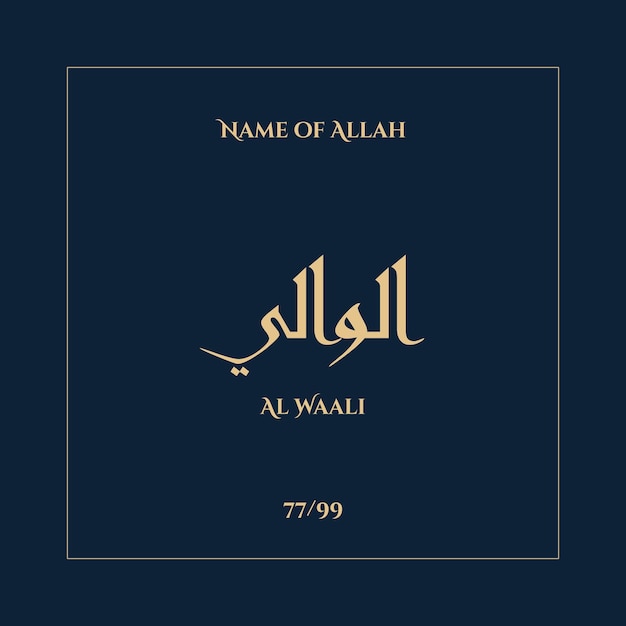 Arabska Kaligrafia Złota Na Granatowym Tle Jedno Z 99 Imion Allaha Arabskiego Asmaul Husna