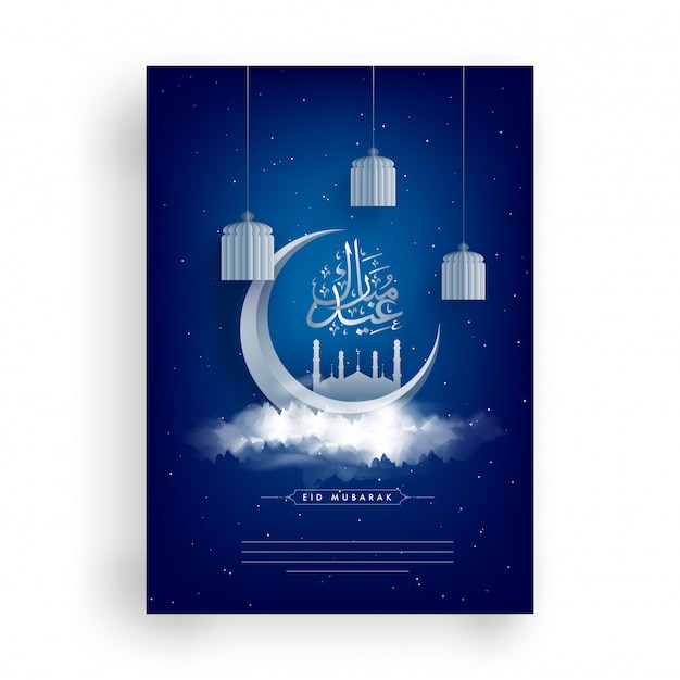 Arabski Kaligrafia Tekst Eid Mubarak Kartkę Z życzeniami Z Półksiężyca.