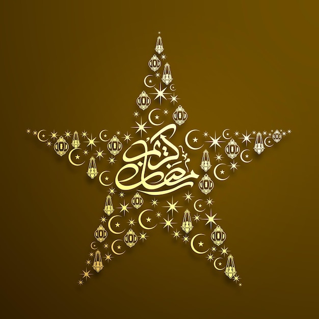 Plik wektorowy arabski tekst kaligraficzny ramadan kareem na obchody święta muzułmańskiego